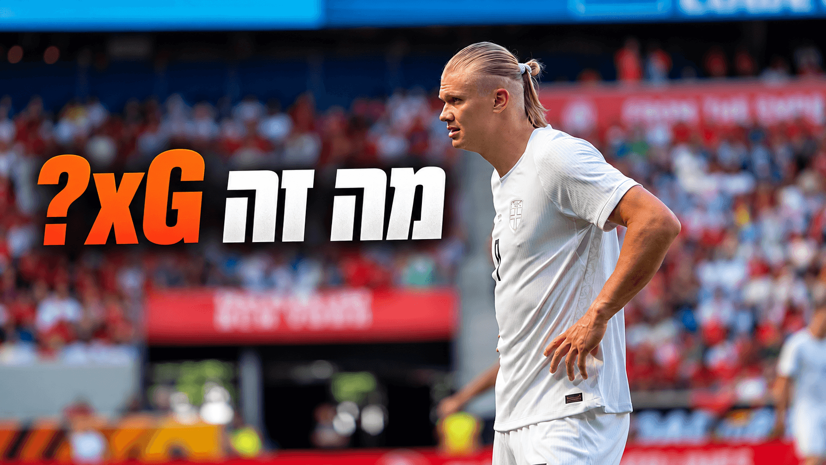 גרף נתוני xG של קבוצת כדורגל