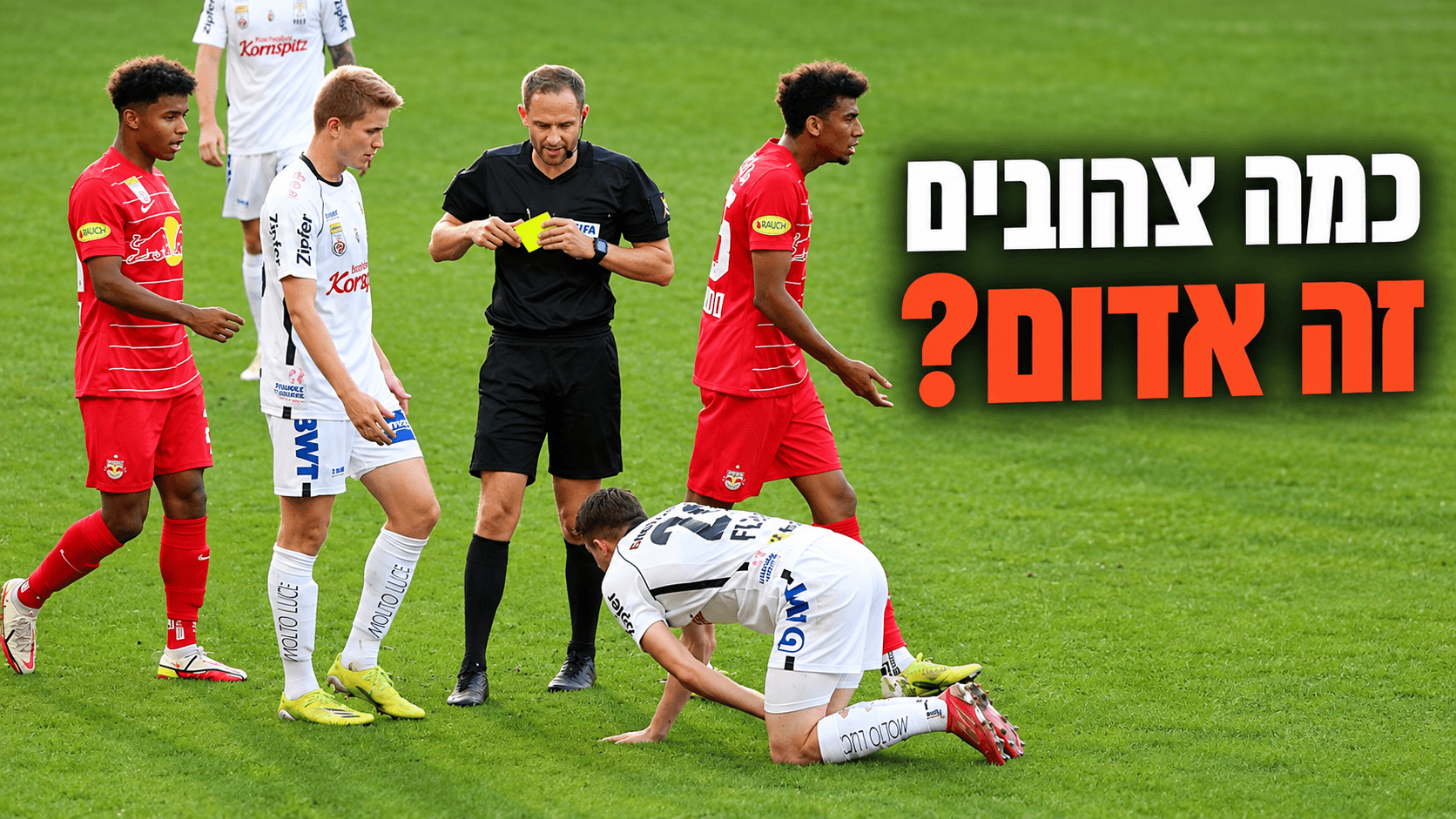 שופט כדורגל מציג כרטיס צהוב שני לשחקן במשחק