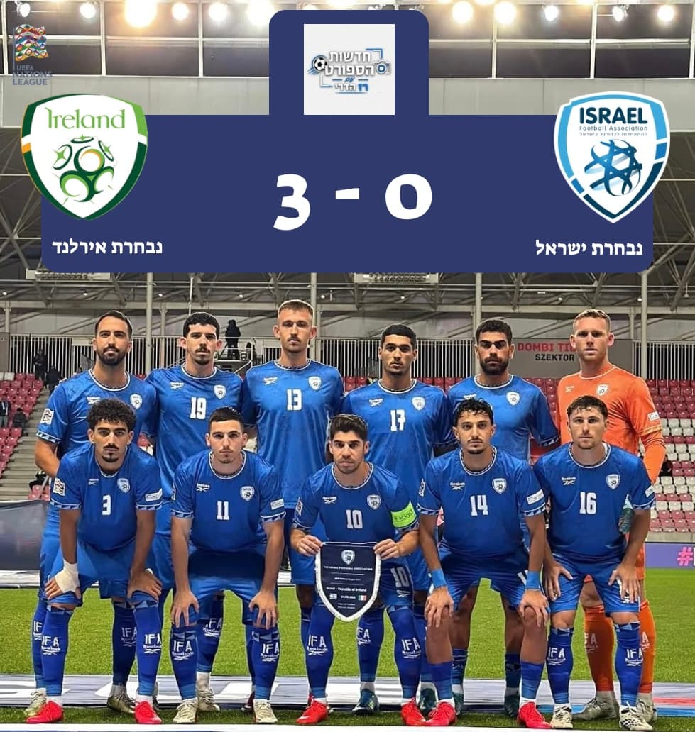 טור דעה נבחרת ישראל