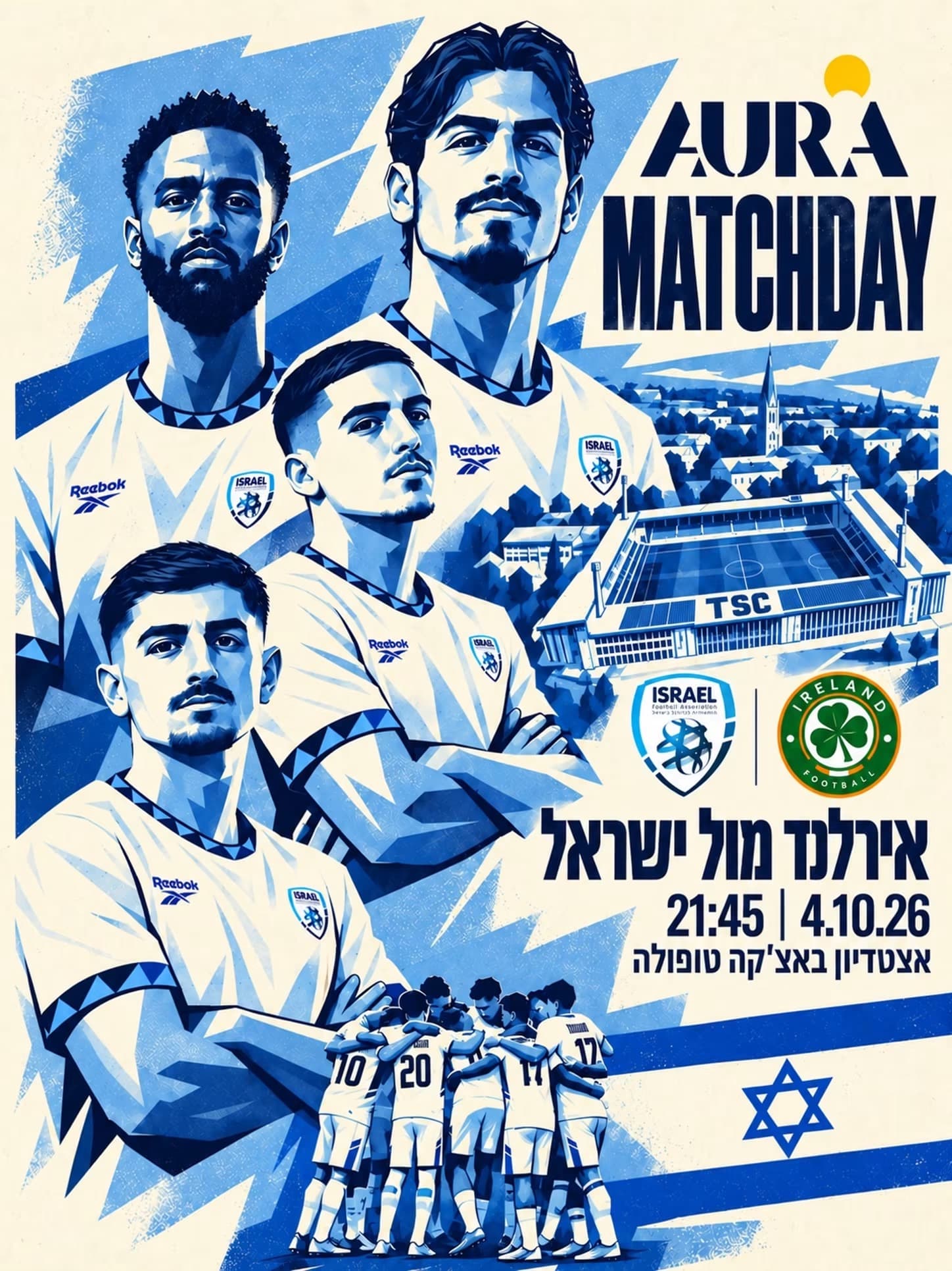 היום בכדורגל יום ראשון