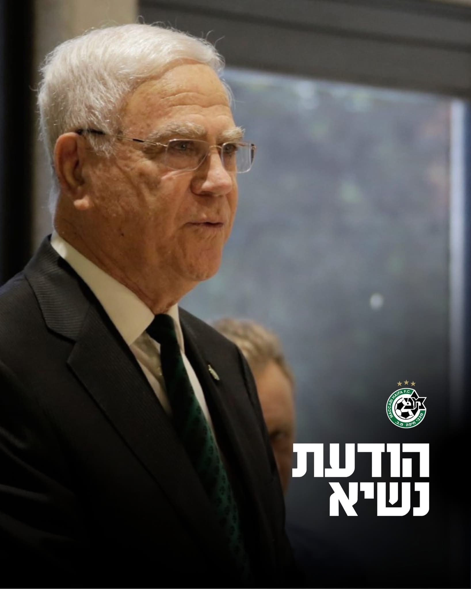 יעקב שחר